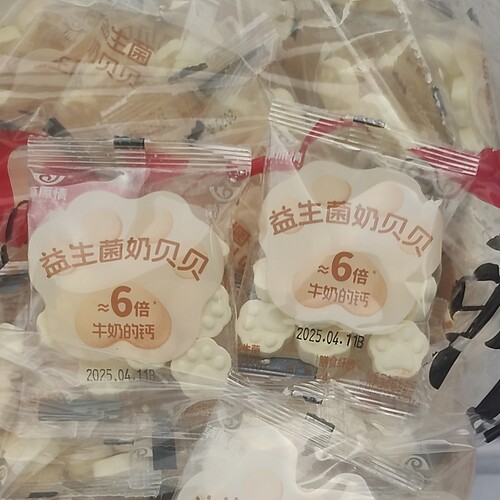 益生菌奶贝贝草原情内蒙特产独立小包吃货含乳片原味酸奶味