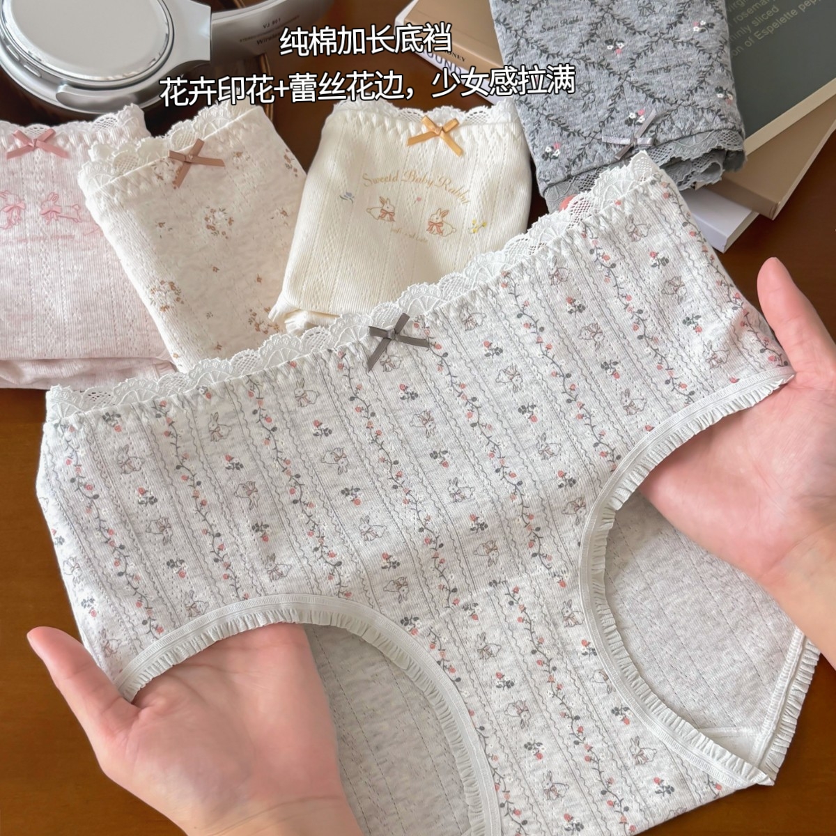 爱丽丝仙境少女心纯棉内裤女加长抑菌底档纯棉内裤中腰高颜值内裤