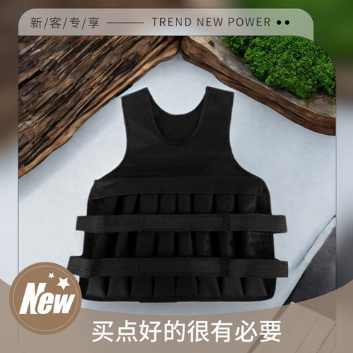 负重背心男训练加重铁砂马甲沙袋