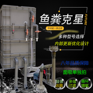 沼泽过滤器材周转箱配件生态缸龟缸自制塑料盒植物小型大型外置觑