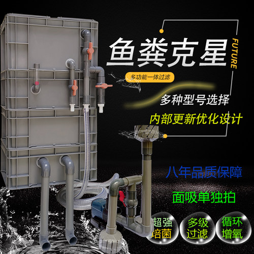 器材生态缸塑料盒植物沼泽过滤