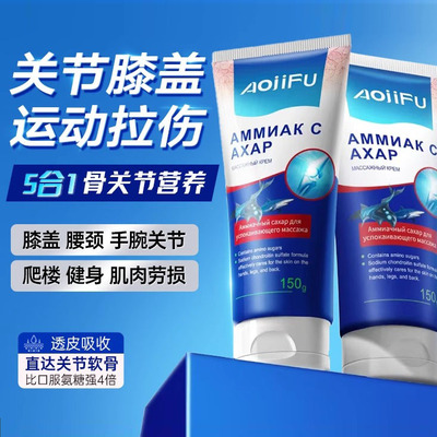 外用氨糖涂抹膏软骨素