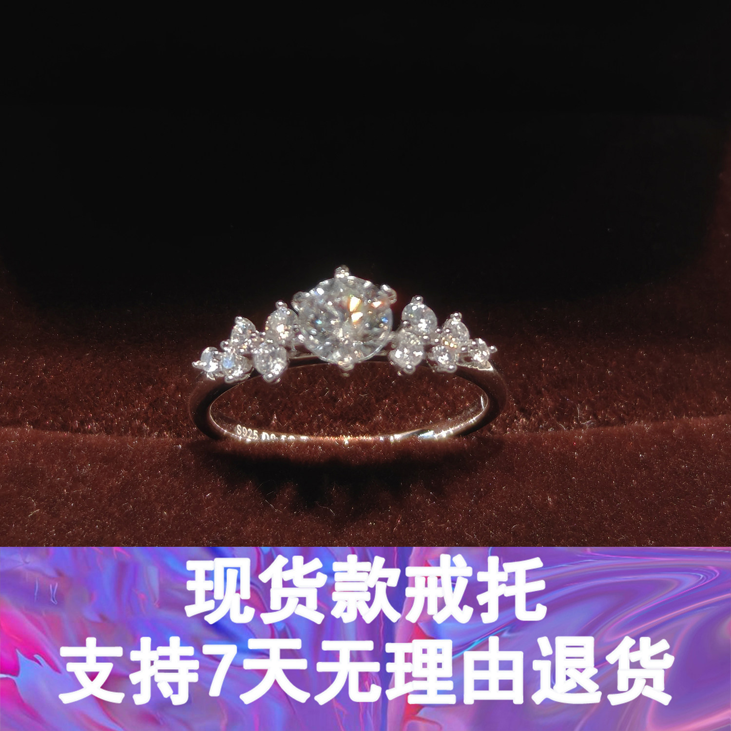 【培育钻石戒指】人工合成钻戒结婚求婚送女友银镀白金柏林情书