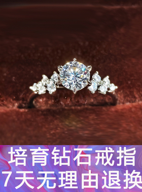 【培育钻石戒指】人工合成钻戒结婚求婚送女友银镀白金豪华群镶