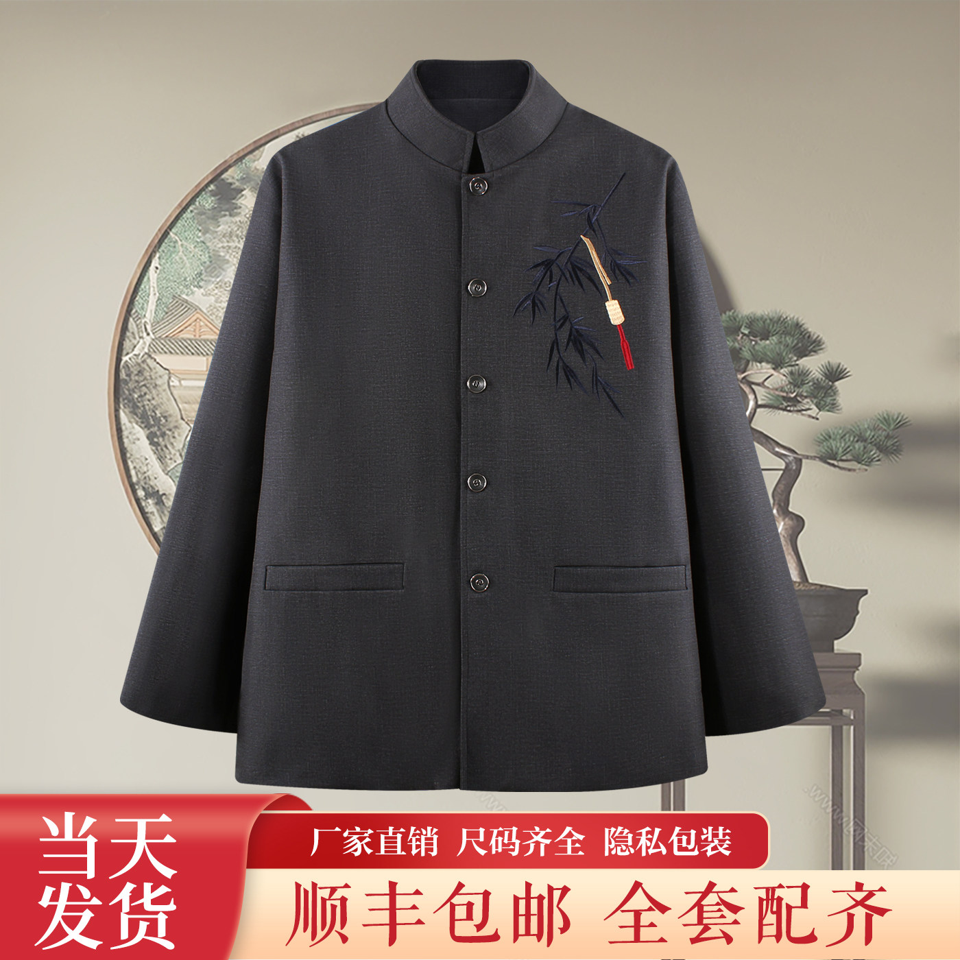 寿老衣男全套纯棉老年人中山装寿终衣服现代送老衣七件套寿星衣服