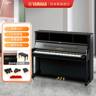 Yamaha日本原装进口二手钢琴家用U1PE二手立式钢琴舞台演奏