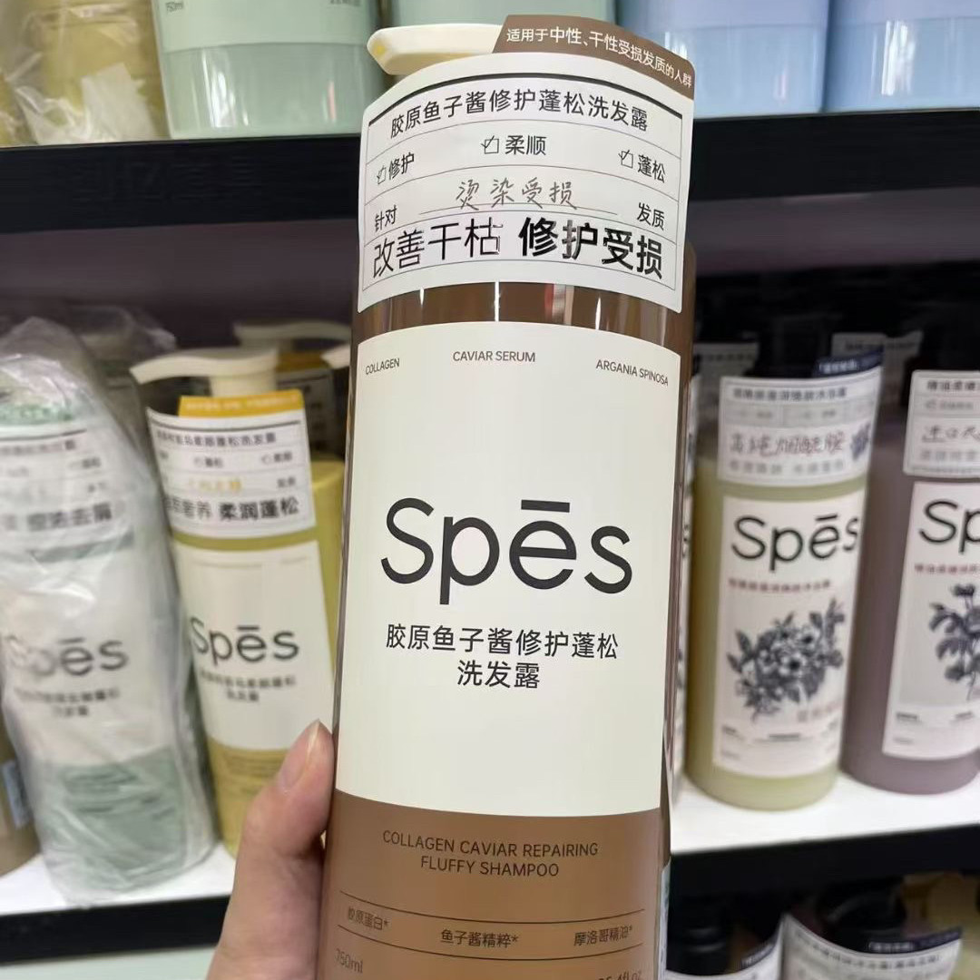 诗裴丝胶原青蒿洗发露何首乌精华蓬松蛋白垂顺护发素清爽750ml