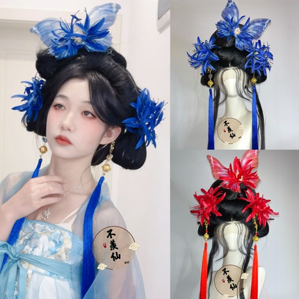 原创大蝴蝶套装彼岸花耳挂铃铛流苏发夹汉服配饰古风头饰爆款超仙