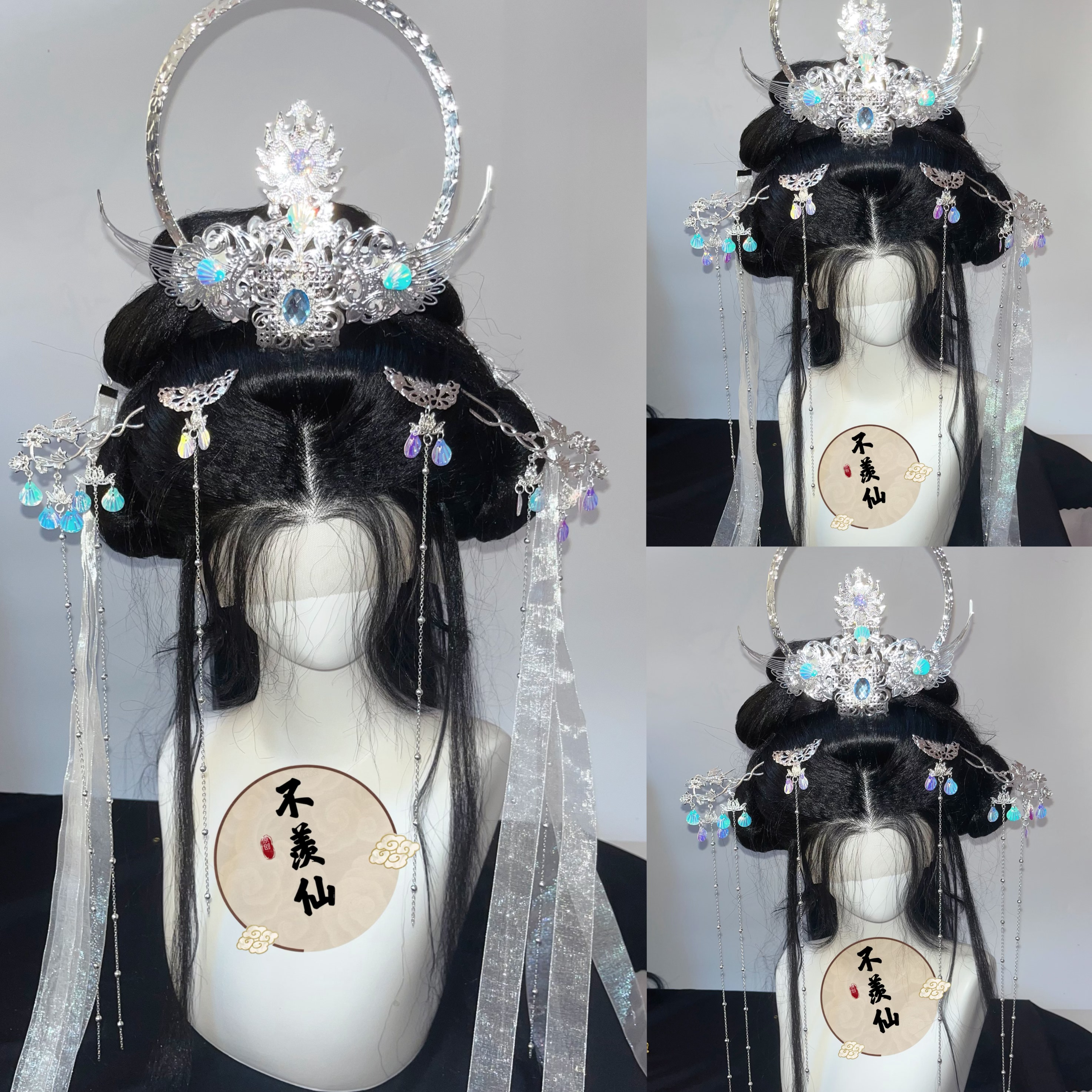 不羡仙原创人鱼神女套装汉服配饰流苏超仙鳞片中国风轻奢爆款cos