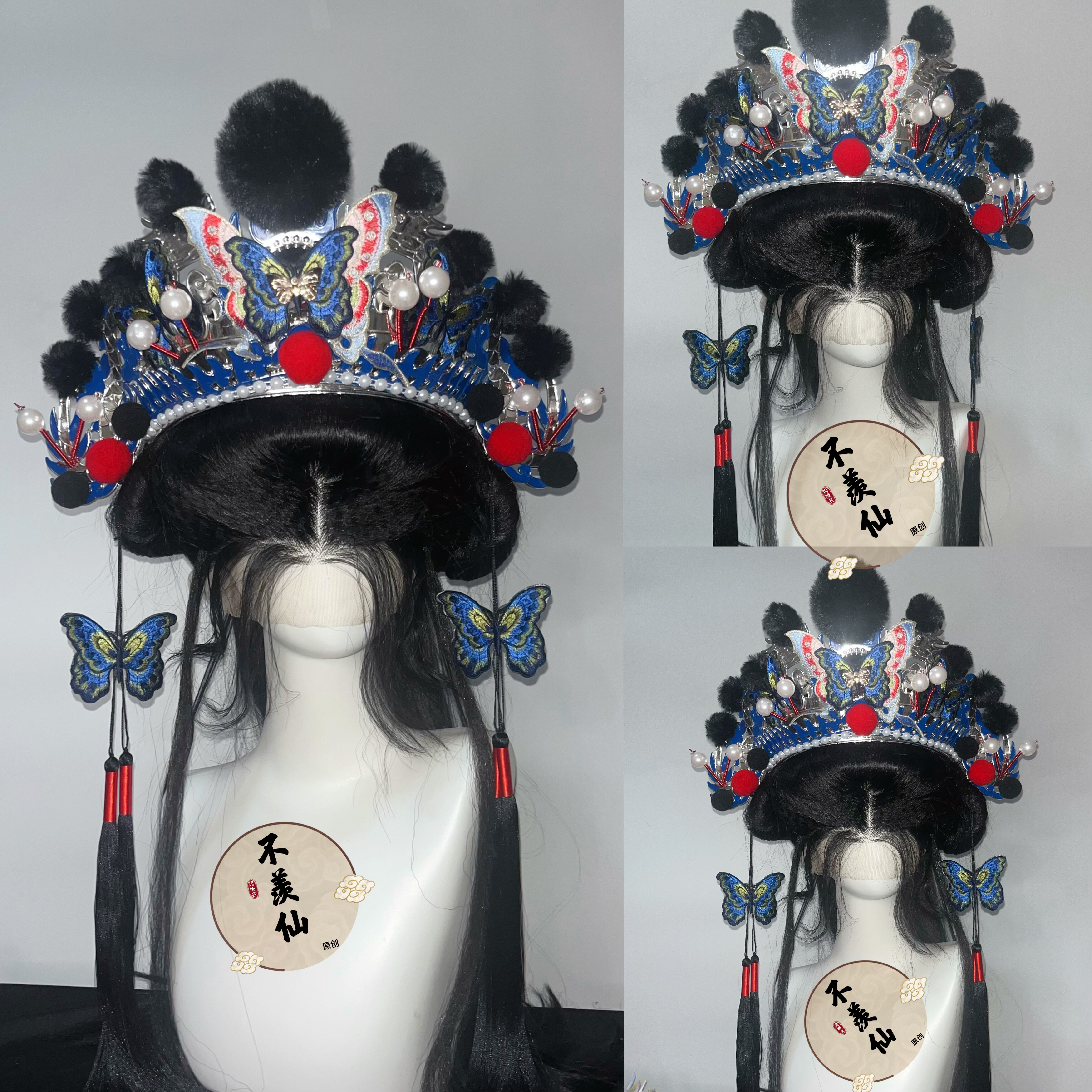 原创黑色高级戏曲大头冠洋气中国风蝴蝶流苏高颜值汉服配饰cos冠