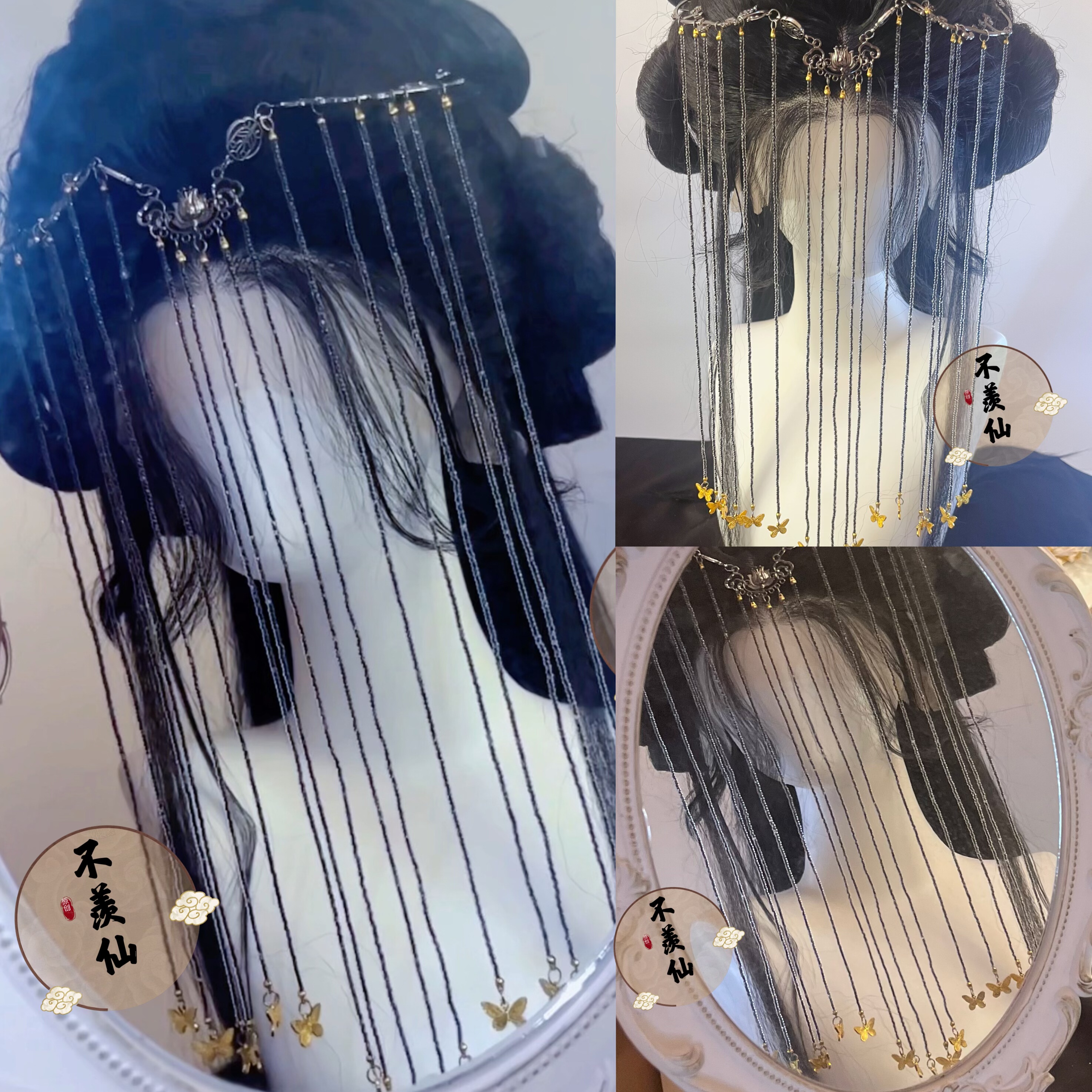 原创黑色米珠额冠流苏头饰异域面帘古风额饰汉服眉心额头古装发饰