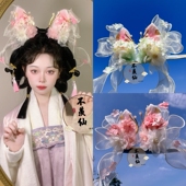 不羡仙原创高颜值兔耳发夹lolita重工绢花蝴蝶结轻奢洋气古风汉服