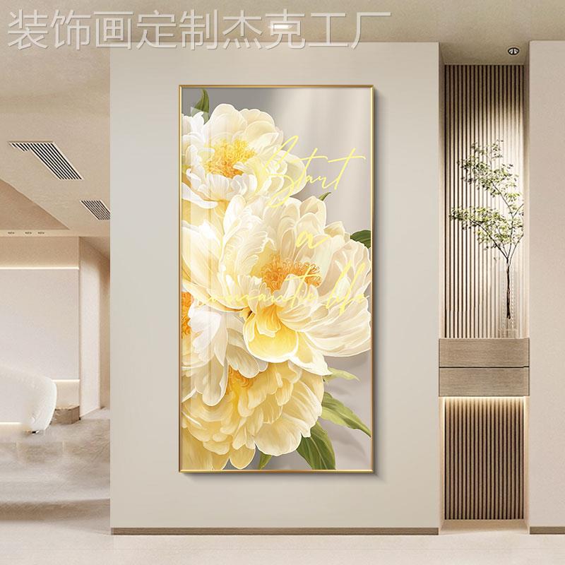 网红牡丹花开富高入户关玄贵挂画奶油风走廊过饰道装画现代轻奢档图片