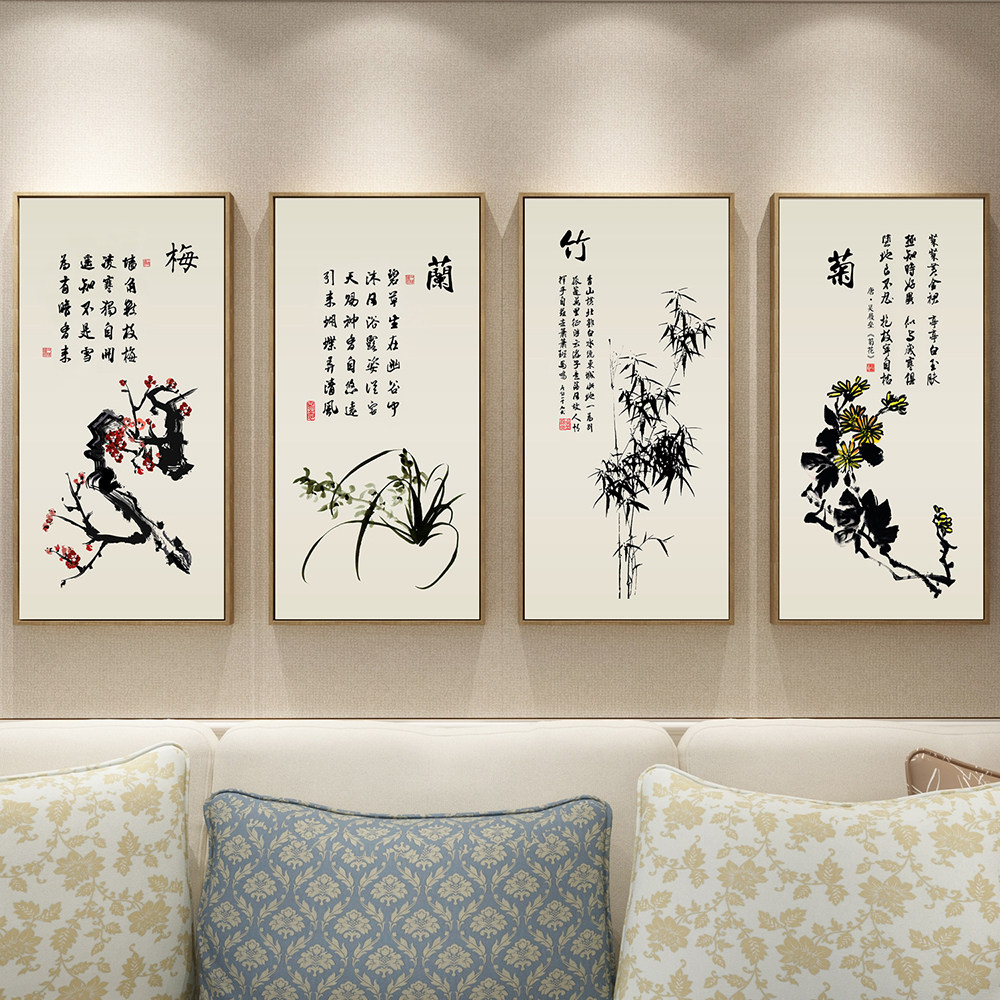 网红新中式梅兰竹菊装饰画客厅沙发背景墙壁画茶室中国风书房中堂