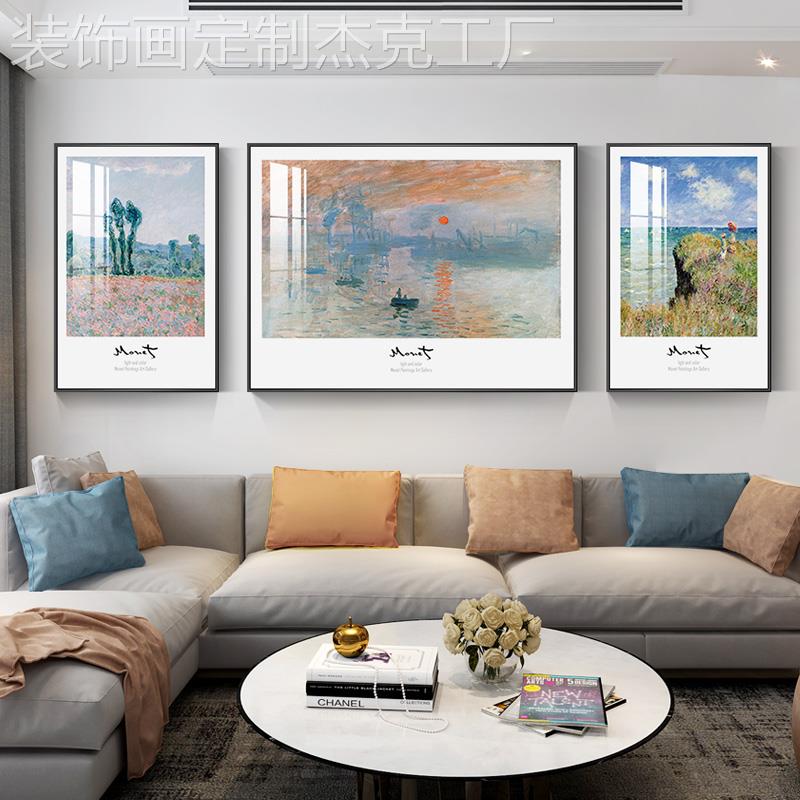 网红莫奈日出象沙发后背画景墙装饰世界名现画印象代简印约派三联