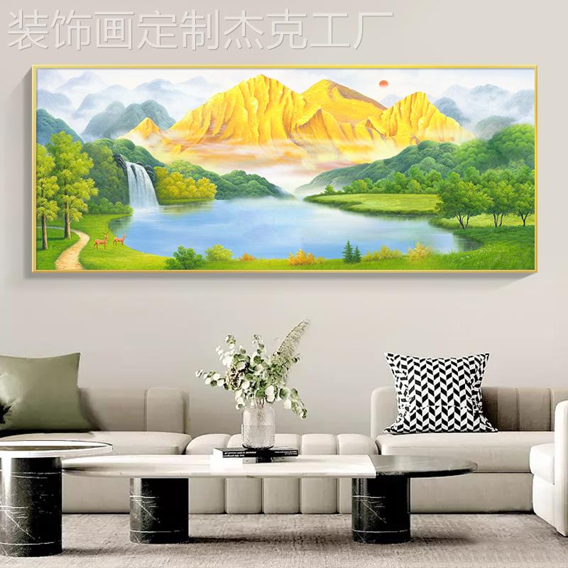网红宝盆客厅装饰财沙画发背聚景墙画办公室壁山水画风水靠山招挂图片