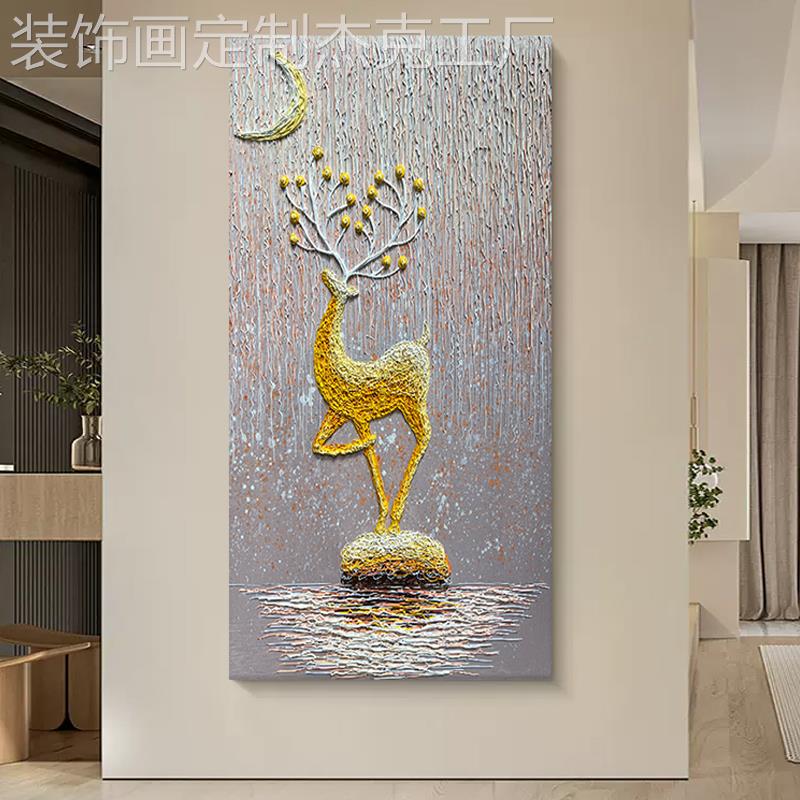 网红.原创《安鹿》理纯手装平饰画玄关动物轻绘简约肌奢画图片