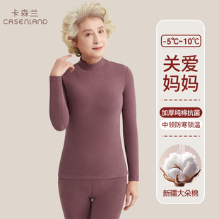 中老年秋衣秋裤套装女纯棉全棉妈妈老太太奶奶保暖内衣女加绒加厚