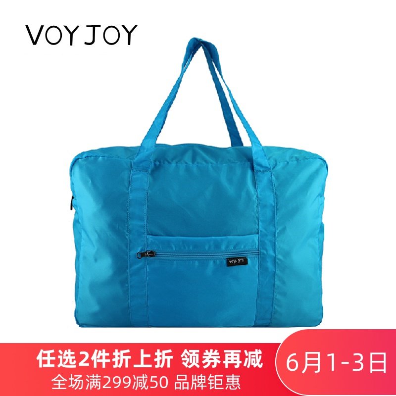 VOYJOY可折叠便携行李袋手提大容量旅行包尼龙可套拉杆箱登机通用