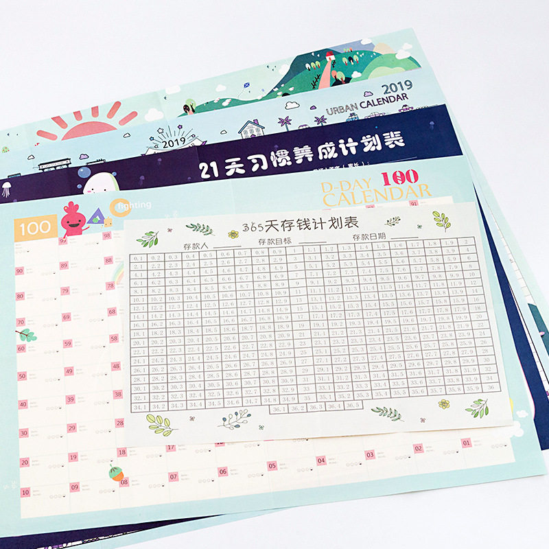 6张包邮21天100天习惯养成存钱计划日程计划表墙上记事日历表