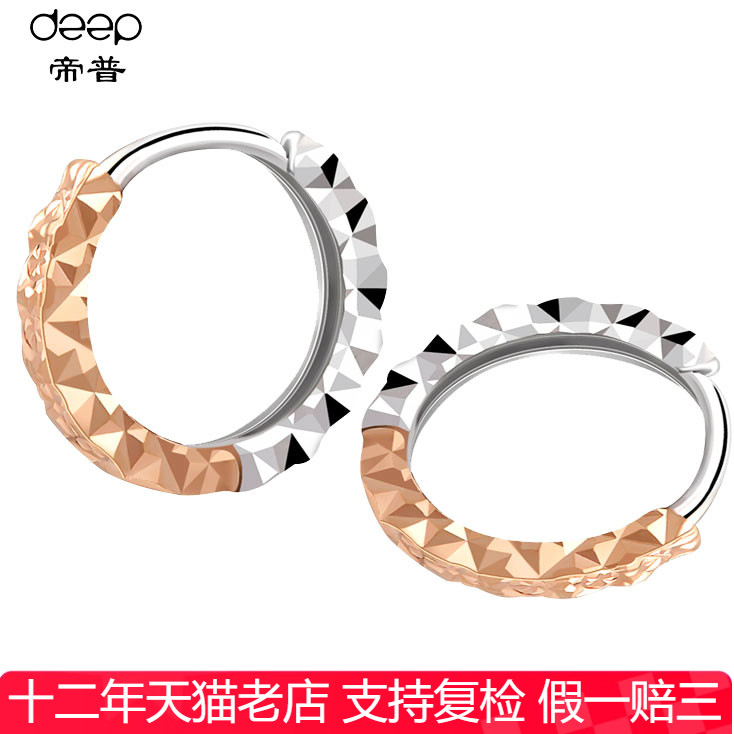 18k彩金款式满天星耳扣