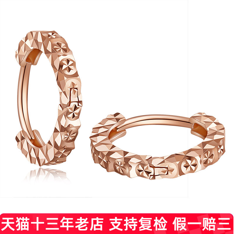 18k玫瑰金满天星耳圈 彩金耳饰耳扣茶系女耳环2025年新款潮显脸小