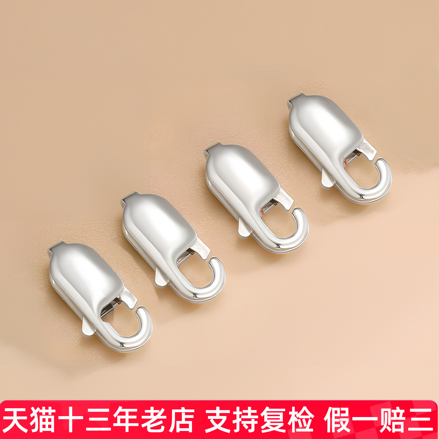 帝普十三年天猫老店假一赔三