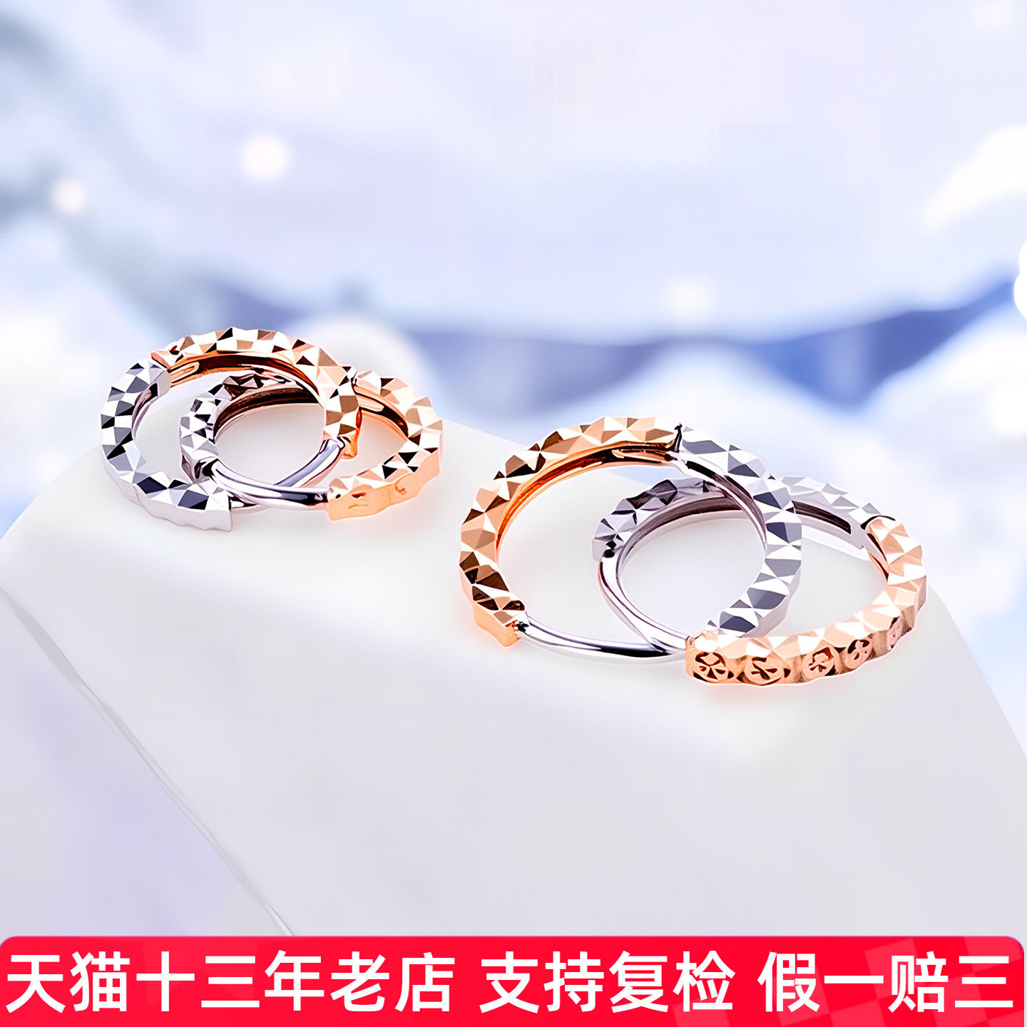 高级感耳环网红复古中国风 18k彩金满天星玫瑰金耳钉女 侧耳骨圈