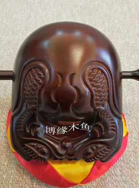 博缘品牌木鱼工厂店台湾老樟木实木整木本色木鱼3.5--8寸送垫子棰
