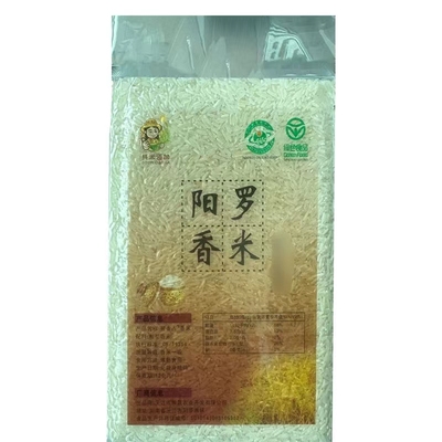沅江大米阳罗香米2024年新米绿色食品冠香占丝苗米口感好真空包装