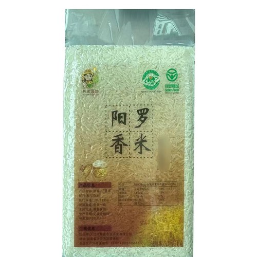 沅江大米阳罗香米新米绿色食品冠香占丝苗米口感好真空包装猫牙米