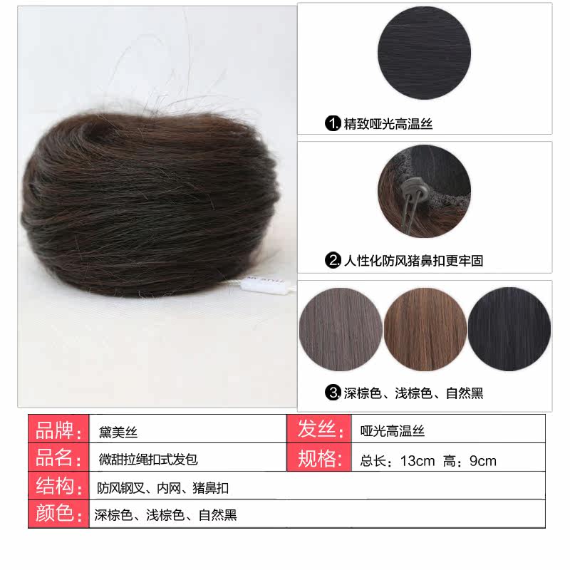 Extension cheveux - Chignon - Ref 228425 Image 3