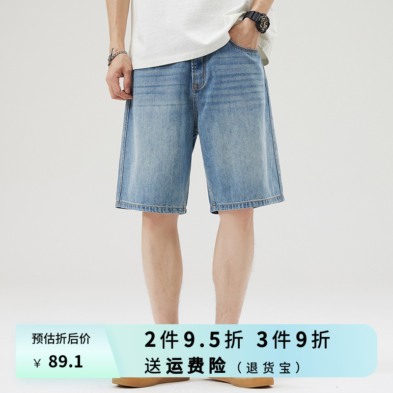 都市回声男装夏季新款浅蓝天丝牛仔短裤2024年宽松直筒五分中裤薄