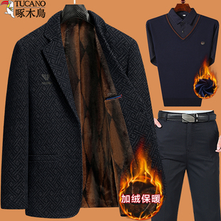 啄木鸟秋冬外套装加绒加厚款中年婚礼西服50岁60喜公公婚宴西装男