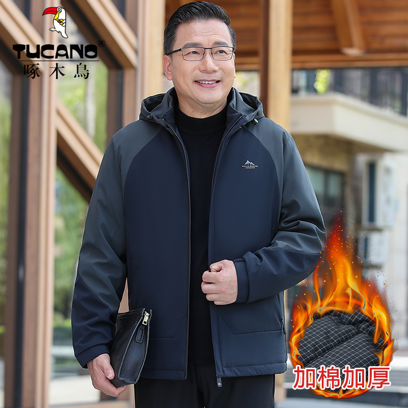 啄木鸟爸冬装外套加棉厚服秋季袄