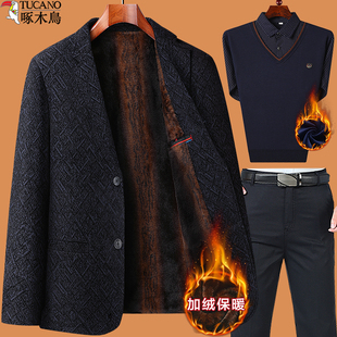 啄木鸟爸爸秋冬外套装西服男加绒加厚婚宴礼服喜公公冬季老爸西装