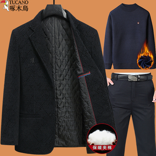 啄木鸟爸爸秋冬装外套装中老年西服中年男喜公公加厚婚宴礼服西装