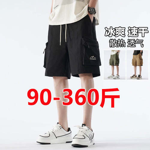 啄木鸟冰丝工装短裤男夏