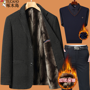 啄木鸟2025新款爸爸秋冬装外套装中年西服男60喜公公婚宴礼服西装