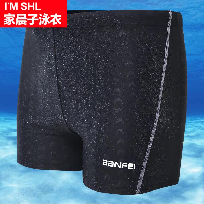 Maillot de bain homme - Ref 2513818 Image 1