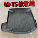 新君越TPE尾箱垫 别克君越后备箱垫09 15款