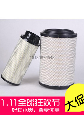 K2332空滤适配解放小J6 1109060/70-686PU胶空气滤清器滤器K2332