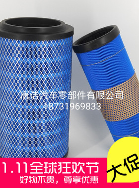 适配K2137东风多利卡空气滤芯滤清器D6 D7 D8 申龙PU2137空滤货车