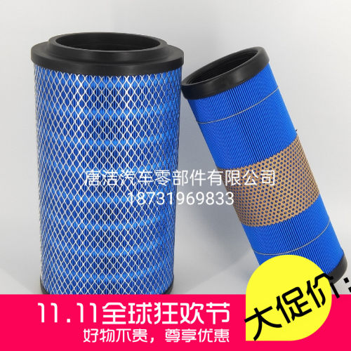 适配K2137东风多利卡空气滤芯滤清器D6 D7 D8 申龙PU2137空滤货车