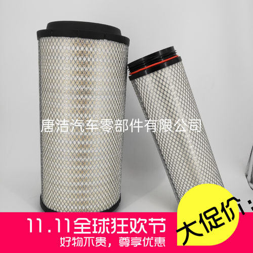 PU2652空气滤芯解放新j6p 500马力进口纸空滤清器c27800卡车