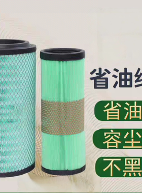 K2137PU空滤适配东风凯普特K6多利卡D6D7高端2137空气滤清器滤芯