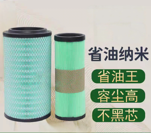 K2137PU空滤适配东风凯普特K6多利卡D6D7高端2137空气滤清器滤芯