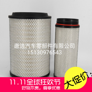 K2738空气滤芯适用JAC江淮格尔发AK5一汽柳特 PU2838空滤清器