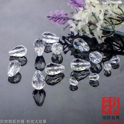 滴水形透明白色水晶珠子整串订鞋子珠帘DIY服装饰品项链婚纱辅料