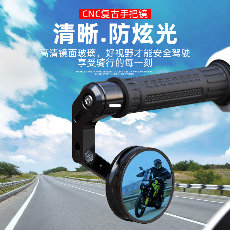 适用闪300手把镜金吉拉灰石300tr300巡航摩托车春风250车把后视镜